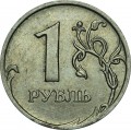 1 рубль 2006 Россия ММД, разновидность 3.11, лист с прорезями