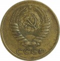 5 копеек 1978 СССР, разновидность 2.1 аверс предыдущих лет