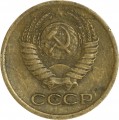 1 копейка 1981 СССР, разновидность 1.5 короткие ости