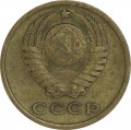 2 Kopeken 1974 UdSSR, Variante 1.12 mit Vorsprung