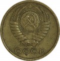 2 Kopeken 1979 UdSSR, Variante 1.2 ohne Leiste, ohne Knochen