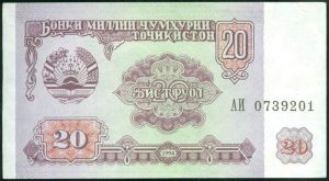 Banknote, 20 Rubel, 1994, Tadschikistan, XF 