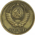 2 Kopeken 1982 UdSSR, Sorte A, Nennwert und Kranz sind von der Kante entfernt