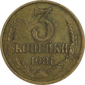 3 kopecks 1981 USSR, a variant of the obverse from 20 kopecks 1980 price, composition, diameter, thickness, mintage, orientation, video, authenticity, weight, Description