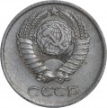 10 копеек 1978 СССР, разновидность 1.2 без остей, лента касается шара