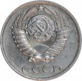 10 cents 1980, the Soviet Union, a kind 2.3 without ledge