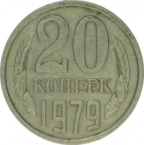 20 kopecks 1979 USSR, a variant of the obverse from 3 kopecks 1979 price, composition, diameter, thickness, mintage, orientation, video, authenticity, weight, Description