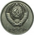 20 копеек 1981 СССР, разновидность аверса от 3 копеек 1981 (Ф-144), из обращения