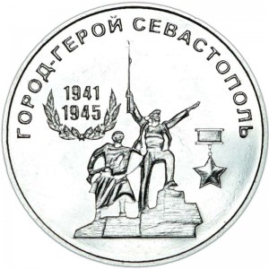 25 rubles 2020 Transnistria, Hero City Sevastopol price, composition, diameter, thickness, mintage, orientation, video, authenticity, weight, Description