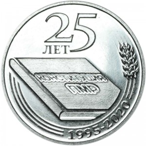25 rubles 2020 Transnistria, 25 years of the Constitution price, composition, diameter, thickness, mintage, orientation, video, authenticity, weight, Description