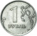 1 ruble 2009 Russia SPMD (magnet), variety H-3.24, the SPMD sign is raised and to the left