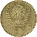 5 Kopeken 1957 UdSSR, aus dem Verkehr