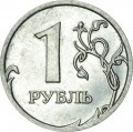 1 ruble 2009 Russia MMD (magnet), variety Н-3.12 G, leaves touch, MM below