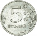 5 рублей 2009 Россия СПМД (магнитная), редкая разновидность Н-5.24Д