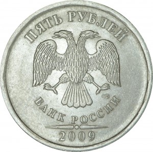5 рублей 2009 Россия СПМД (магнитная), редкая разновидность Н-5.24Е цена, стоимость