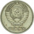 10 Kopeken 1978 UdSSR, Variante 1.1 ohne Ostey, das Band berührt den Ball nicht