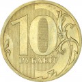 10 rubles 2010 Russia MMD, rare variety D, MMD turned right