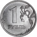 1 рубль 2009 Россия СПМД (магнит), разновидность Н-3.24Д , знак СПМД приподнят и левее