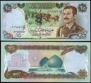 25 dinars 1986 Iraq, Saddam Hussein, banknote, XF