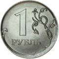 1 rubel 2020 Russland MMD, Sorte 3.3-Blätter getrennt, Blütenblatt weiter von der Kante