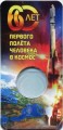 related product