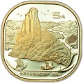 5 Yuan 2020 China Wuyi-Gebirge