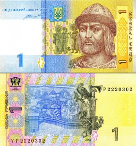1 Griwna 2014 Ukraine, Wladimir der Große, Banknoten XF