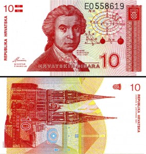 10 динар 1991 Хорватия, банкнота, хорошее качество XF