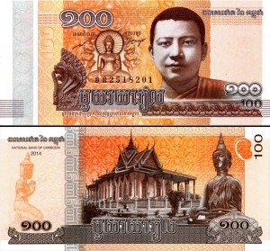Banknote, 100 Riel, 2014, Kambodscha, XF 