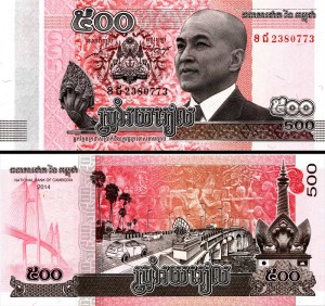 500 риелей 2014 Камбоджа, банкнота, хорошее качество XF