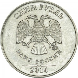 1 rubel 2014 Russland MMD, Rubel-Zeichen, seltene Sorte A, Inschrift weiter von der Kante