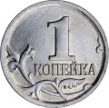 1 kopek 2007 Russland M, Variante 5.3V In, Curl angrenzend, Inschriften entfernt