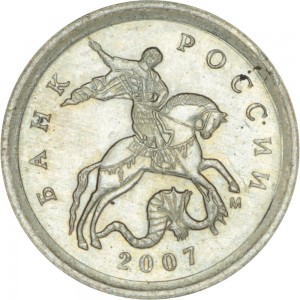 1 kopeck 2007 Russia M, variety 5.3 B, the curl is adjacent, the inscriptions are approximate