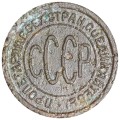 Polkopeyki 1927 USSR, from circulation