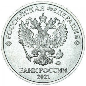 2 rubles 2021 Russian MMD, UNC