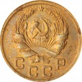 1 kopek 1935 UdSSR, neue Art des Wappens (ohne kreisförmiges Etikett), aus dem Verkehr