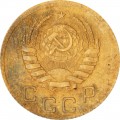 1 копейка 1941 СССР, из обращения