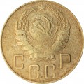 5 копеек 1938 СССР, из обращения