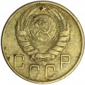 5 копеек 1945 СССР, из обращения