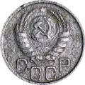 20 копеек 1937 СССР, из обращения