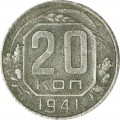 20 Kopeken 1941 UdSSR, aus dem Verkehr