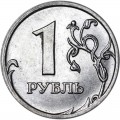 1 rubel 2009 Russland MMD (Magnet), Sorte Н-3.12 In, Blätter berühren, MMD gedrückt