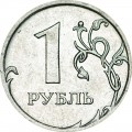 1 ruble 2010 Russia MMD, a rare variety of A3, from circulation