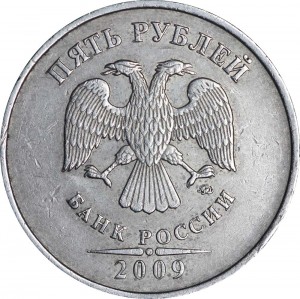 5 rubles 2009 Russia MMD (non-magnetic), a rare variety of C-5.3 G1 price, composition, diameter, thickness, mintage, orientation, video, authenticity, weight, Description