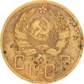 5 копеек 1936 СССР, из обращения