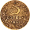 5 Kopeken 1941 UdSSR aus dem Verkehr 