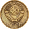 1 копейка 1984 СССР, разновидность 1.5 короткие ости