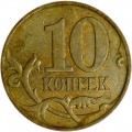10 Kopeken 2007 Russland M, seltene Sorte 4.31 B, Schmale Kante, breite Kante