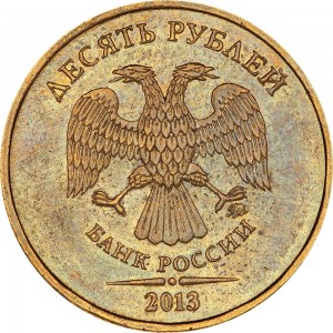 10 rubles 2013 Russia MMD, rare variety 2.2 A: the leaf is not pointed price, composition, diameter, thickness, mintage, orientation, video, authenticity, weight, Description