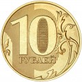 10 rubles 2021 Russian MMD, UNC